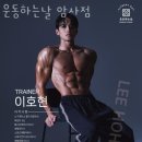 암사충전소