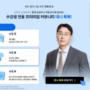 키쌤영어 | 시원스쿨 데니쌤 영어 말하기 치트키 1730으로 영어회화·영어공부혼자하기 도전!
