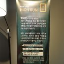 하이런쇼파