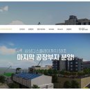 금강이앤씨
