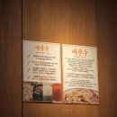 만안구청 | 명학역 밥집/ 안양양념숯불갈비 찐맛집/명학역 회식 추천 ]양념숯불소갈비 맛집 '여상수 만안구청점' 후기