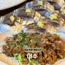 종로술집 | 종로3가 이자카야, '야수' 종로술집 방문 후기