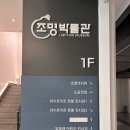 한성조명전기 이미지