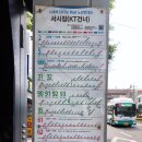 LG사택건너 이미지