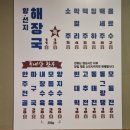 청진옥 이미지
