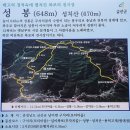 제172차 3월 성봉(648m) 및 안골 시산제 산행안내 이미지