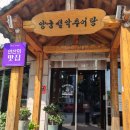 시랑생활체육관 이미지