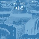 문화예술회관 이미지