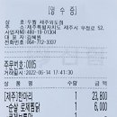 두찜외도점