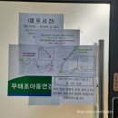 연경분소 이미지