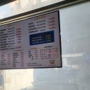 방학돈쭈니네