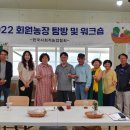 원예농장 이미지