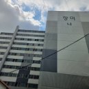 합덕열쇠