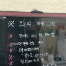 광교벌교집 광교점 | 광교 한정식 맛집 ‘광교벌교집’ 추천 후기(9/13 방문)