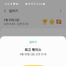 헬스스쿨 네이버블로그