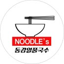 제방안길 이미지