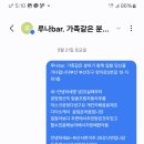 지에스25 광안그린점 이미지