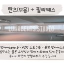 비츠필라테스스튜디오