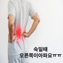 낙성대한의원