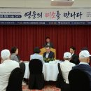 충남서부보훈지청 | 청운대학교 보훈가족 행복나눔 DAY 개최