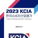 크린세탁소 이미지