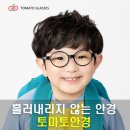 봄,안경 이미지