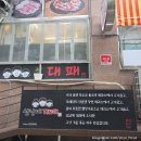 금샘1프라자 이미지