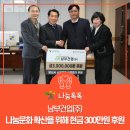 남부건업(주)