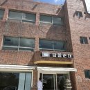 담돌순대 | [전주맛집]담돌순대 후기 (맛/메뉴/주차/화장실)