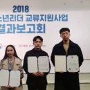 국제학생교류센터 이미지