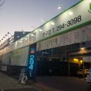 한국타이어 진장점 이미지