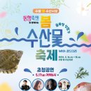 회수산시장 서울경제