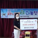 통큰어린이집 이미지