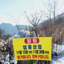 샘물상회 이미지