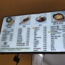 마라이젠김밥 이미지