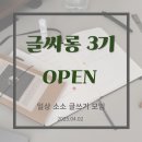 아이갓에브리씽미사도서관점