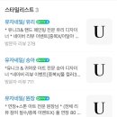 유자네일 이미지