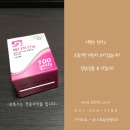 S보톡성형외과의원 | 보톡스도 유통기한이 있습니다.