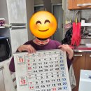 도우누리  동구노인복지센터 이미지