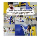 용인대 화산 태권도장 이미지