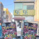 또또문구 이미지