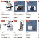 (주)메타사이언스