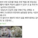 친환경 농업과 로컬푸드의 작은희망 고랑이랑 하루주막