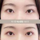 워니 | 신당속눈썹펌 워니컬 눈매 맞춤펌 받은 리얼 후기
