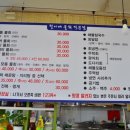 철이네 이미지