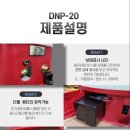 대원밧데리 이미지