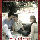 동백민박 이미지