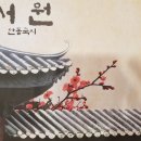 서원안동국시