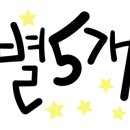 시민닭집 - 광명시 오리로964번길 14-1 | 시민닭집