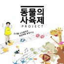 모아미술교습소